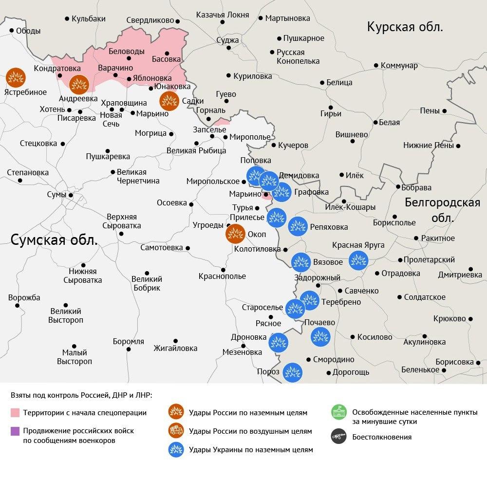 Карта боевых действий в зоне СВО на 25 июня 2025 года