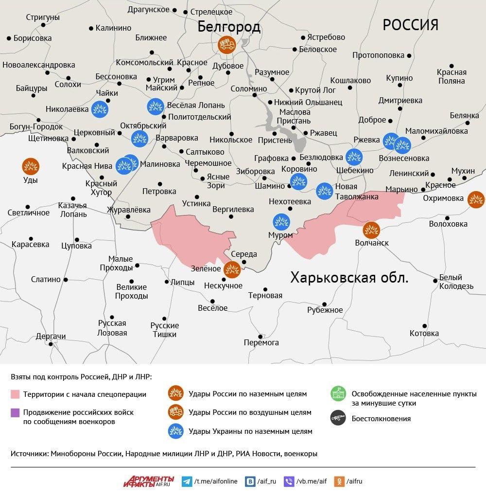 Карта боевых действий в зоне СВО на 25 июня 2025 года