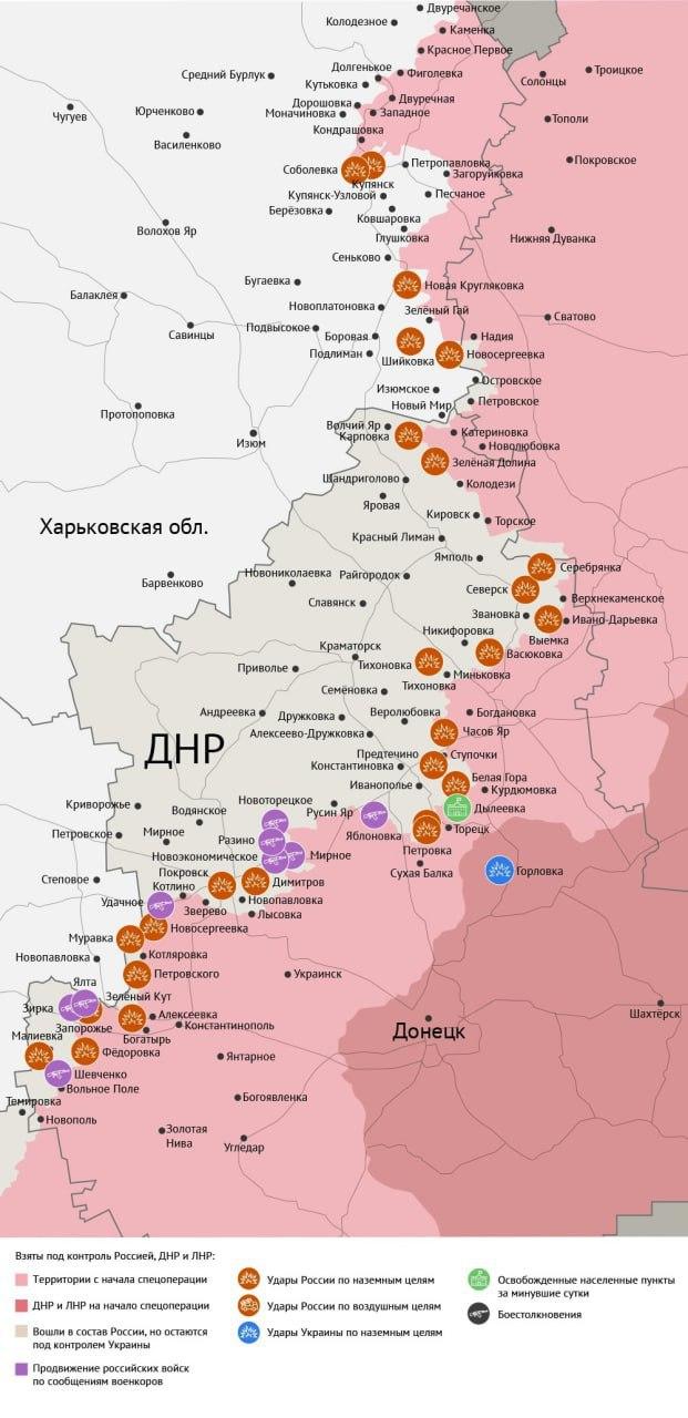 Карта боевых действий в зоне СВО на 25 июня 2025 года