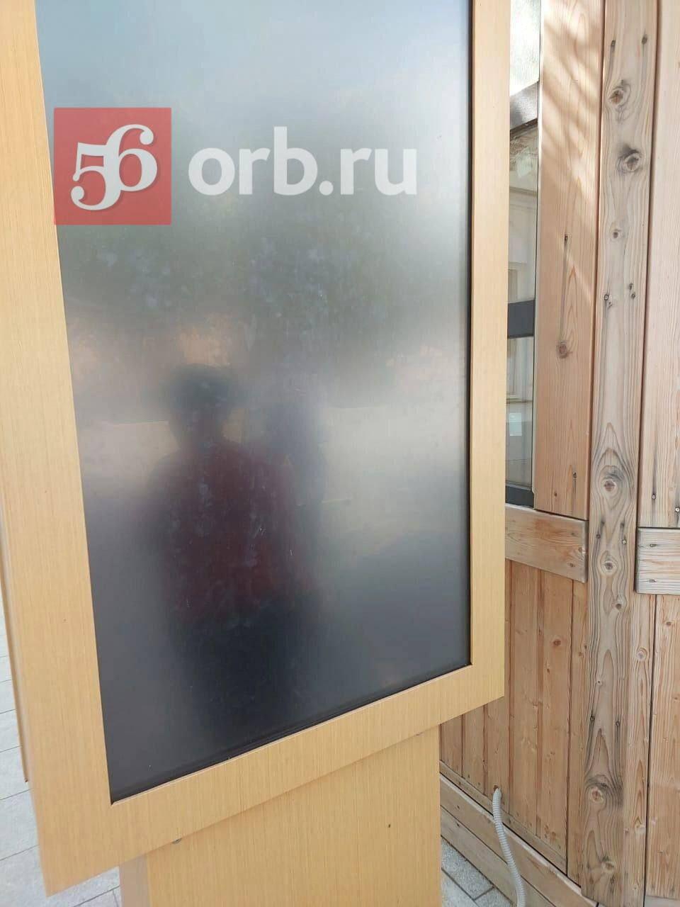 В Оренбурге до сих пор не работают интерактивные табло за 2 млн ₽ на...