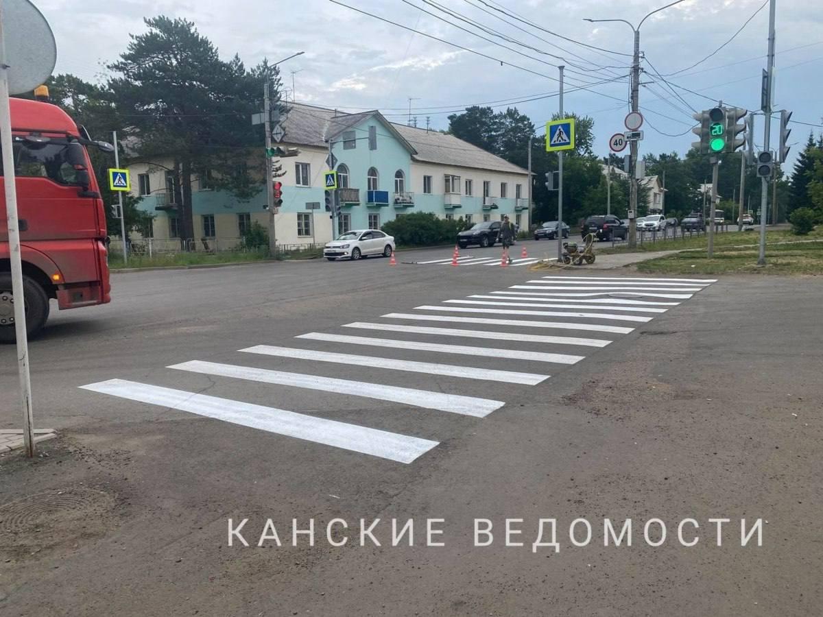 В Канске обновляют «зебры»!