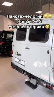 В новых «Буханках» заметили «передовые» технологии
