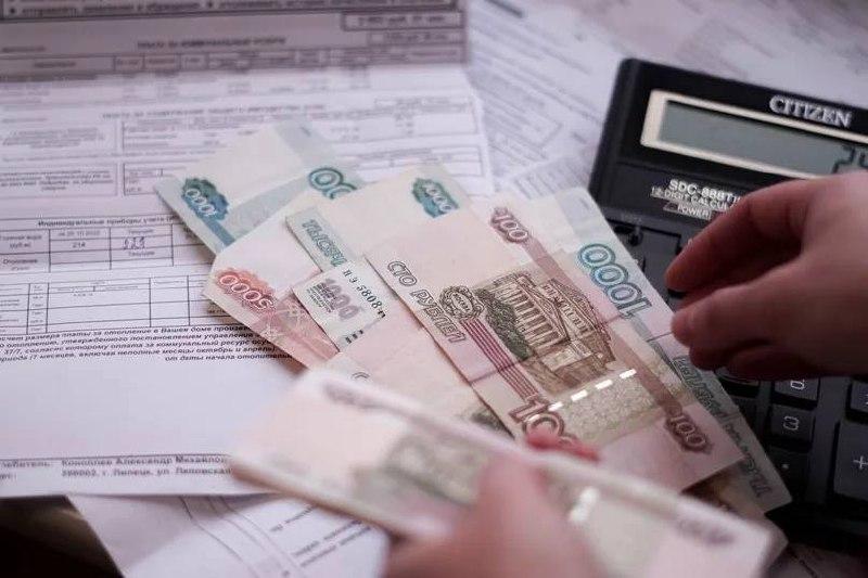 Срок оплаты ЖКХ в России перенесли с 10-го на 15-е число месяца Президент...