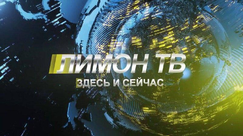 Канский телеканал 