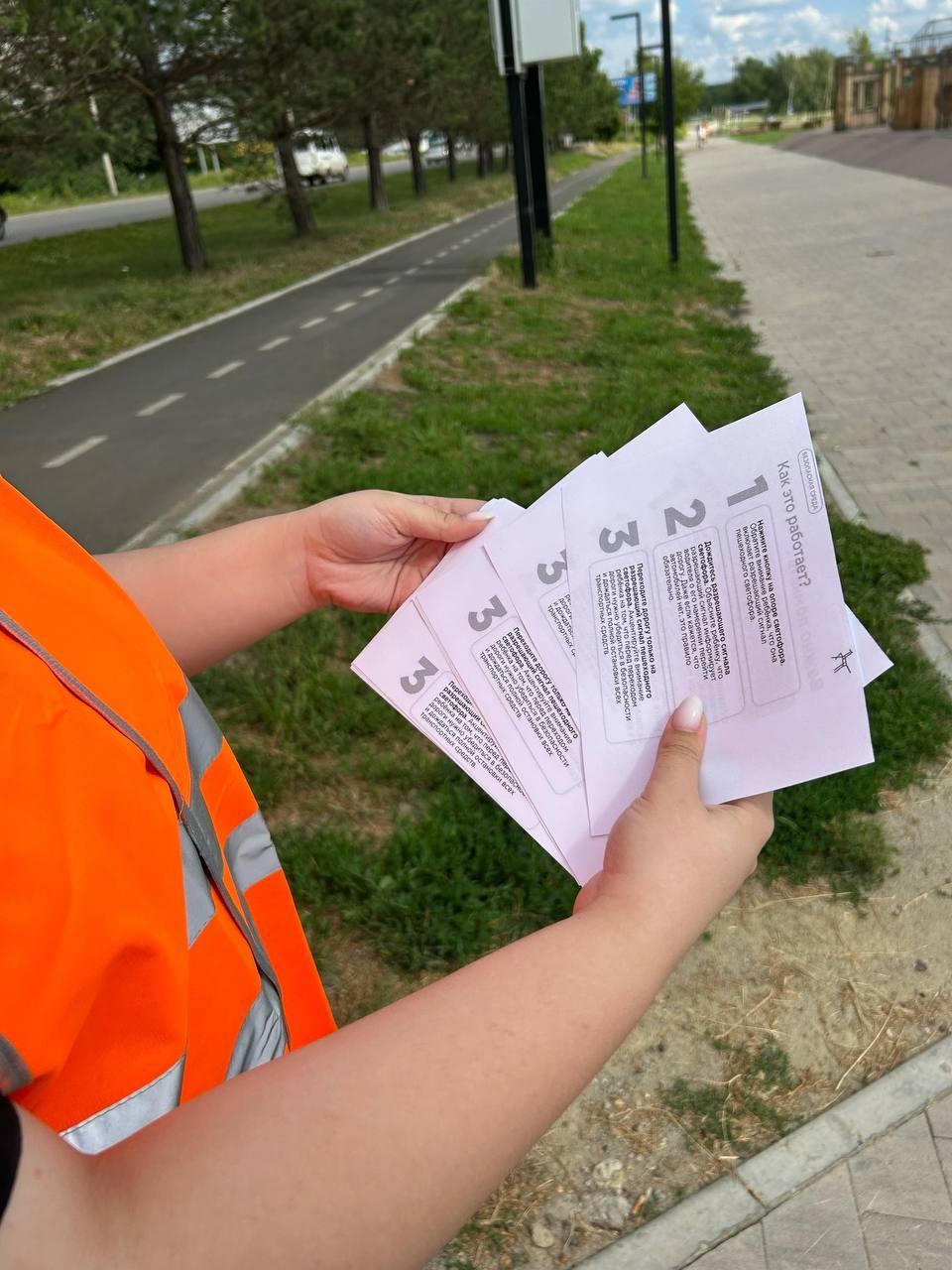 Волонтёры движения «МыВместе» провели акцию у нового пешеходного светофора,...