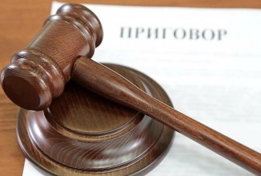 В Хакасии осуждена чиновница, сумевшая увести из казны более 3,5 млн рублей