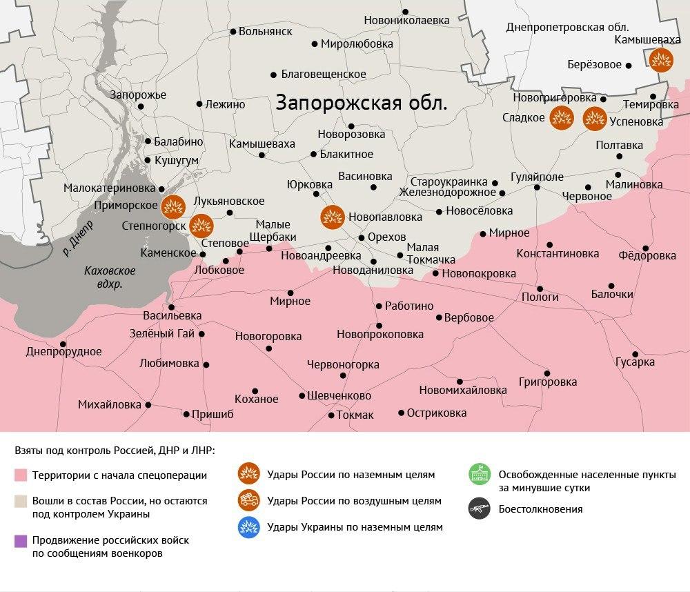 Карта боевых действий в зоне СВО на 26 июня 2025 года