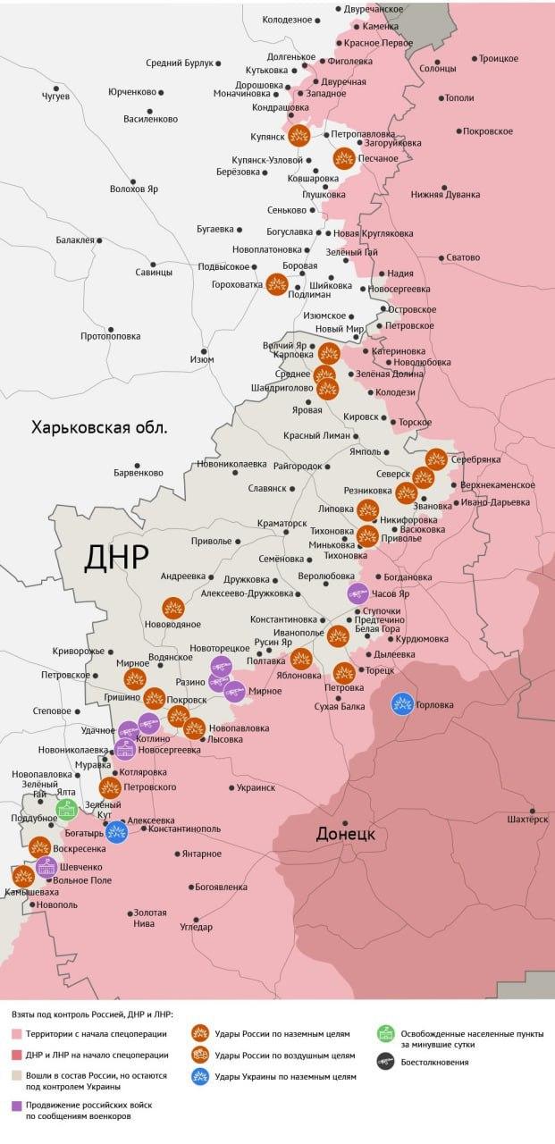 Карта боевых действий в зоне СВО на 26 июня 2025 года
