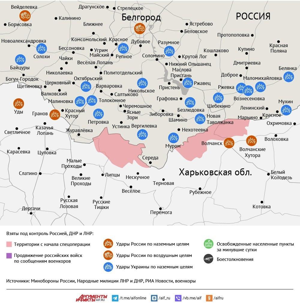 Карта боевых действий в зоне СВО на 26 июня 2025 года