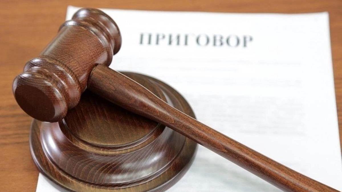 Жителя Иркутской области приговорили к шести годам колонии за комментарии в...