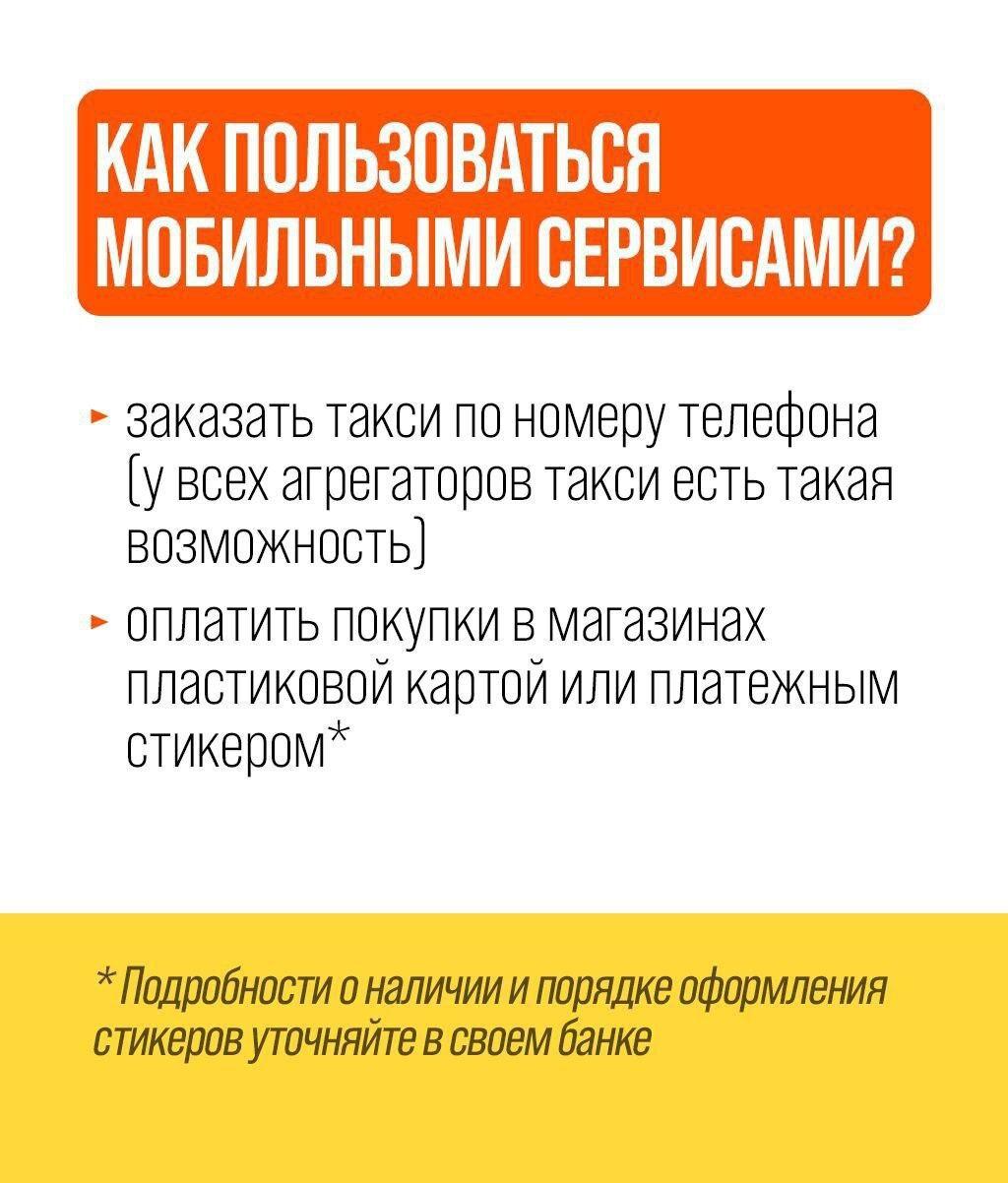 В минцифры Оренбургской области рассказали о причинах ограничения скорости...