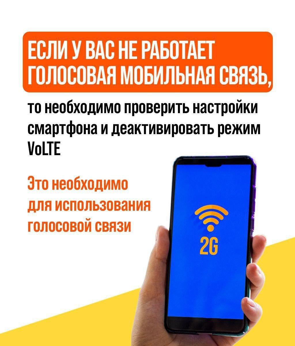 В минцифры Оренбургской области рассказали о причинах ограничения скорости...