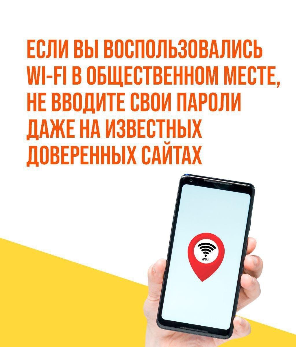 В минцифры Оренбургской области рассказали о причинах ограничения скорости...