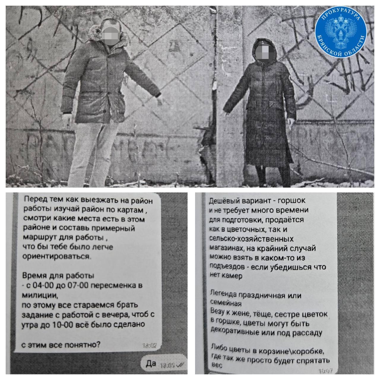 Парочка наркокурьеров попалась при попытке продажи МДМА