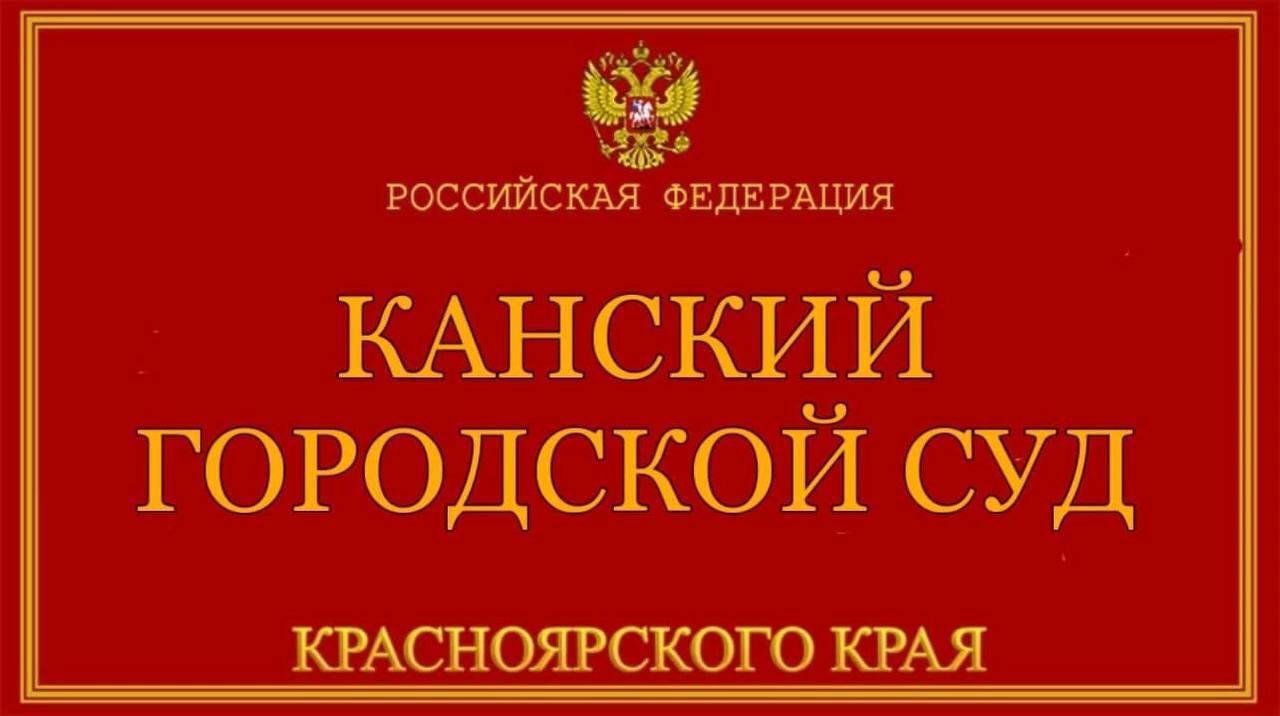 В Хабаровске мужчина случайно перевёл 200 тысяч рублей незнакомке — суд...