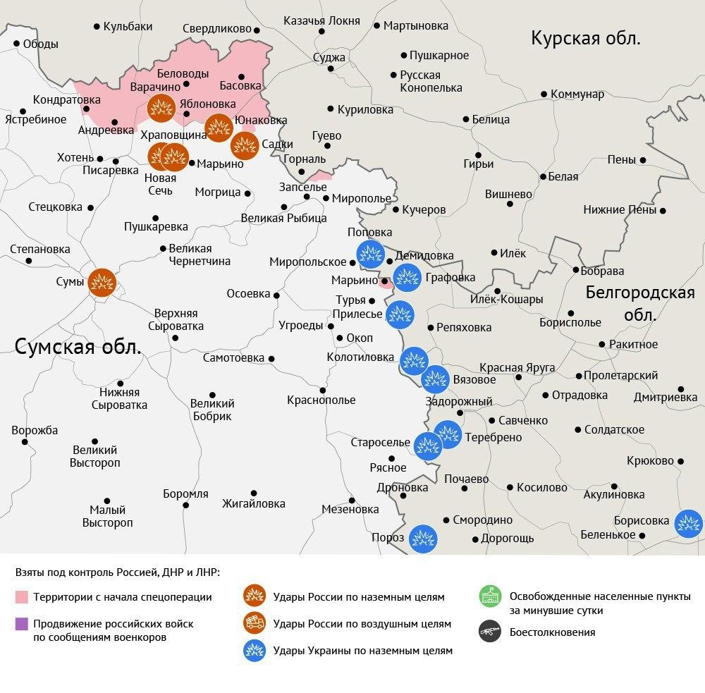 Карта боевых действий в зоне СВО на 27 июня 2025 года