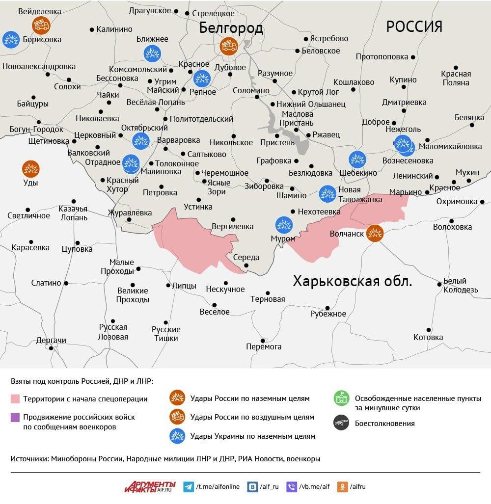 Карта боевых действий в зоне СВО на 27 июня 2025 года