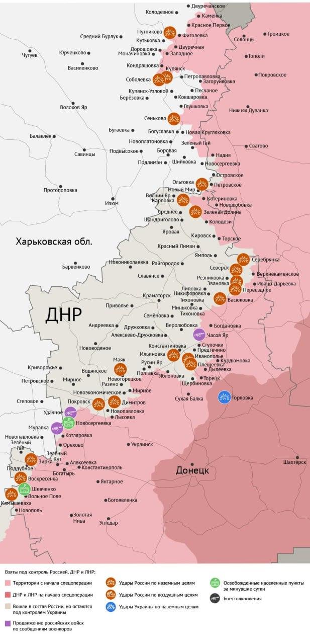 Карта боевых действий в зоне СВО на 27 июня 2025 года