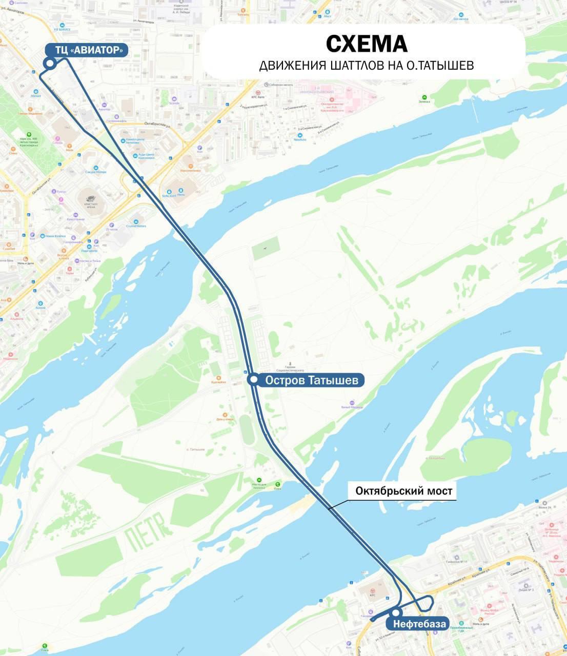 В субботу, в День молодёжи, в Красноярске будут ходить бесплатные шаттлы.