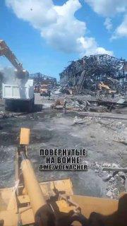 Завод в Днепропетровске стал грудой металла: появились кадры после удара ВС РФ «Искандером»