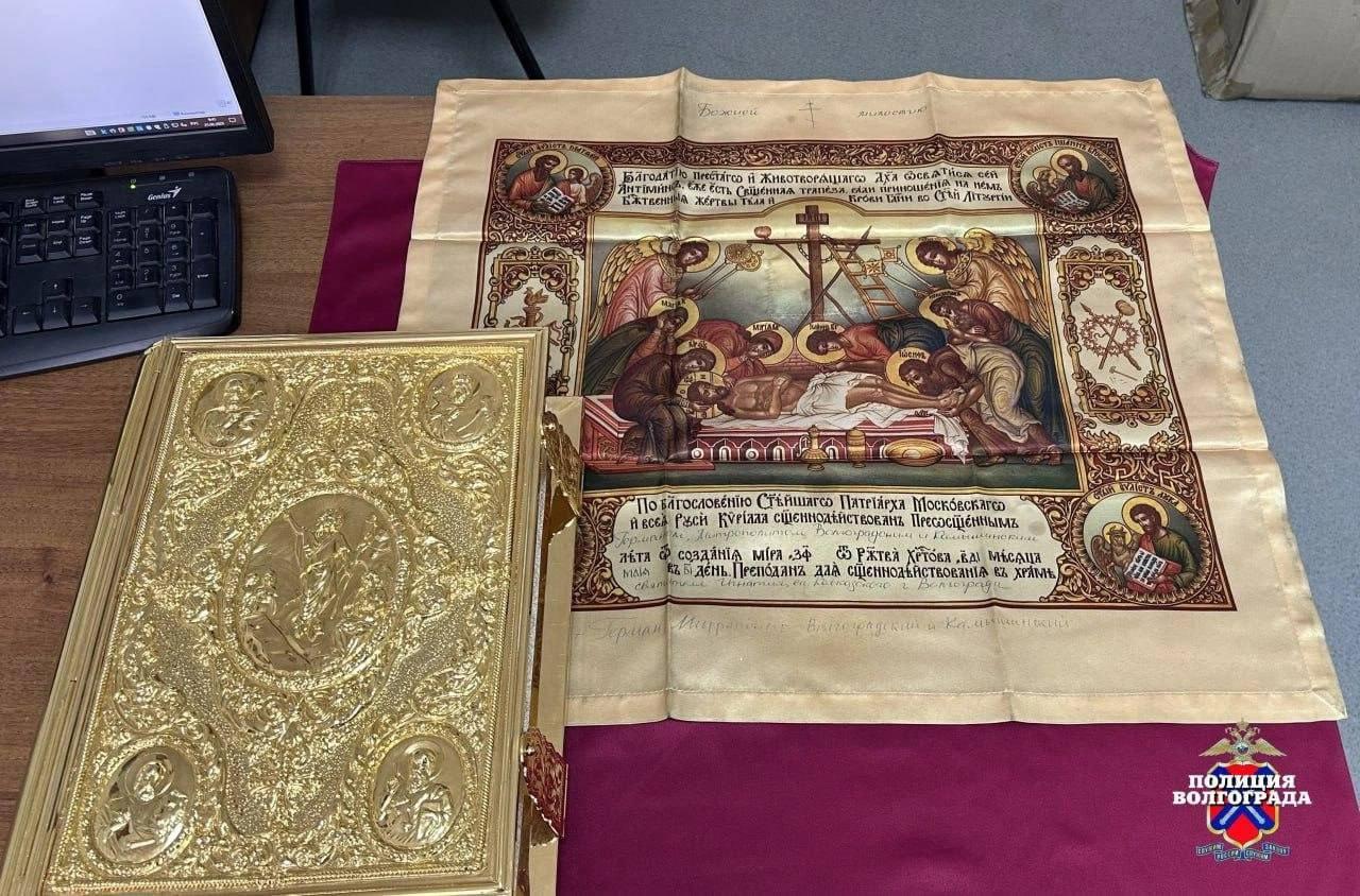 Цыгане обокрали православный храм в Волгограде