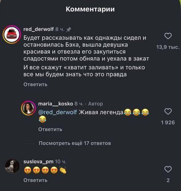 Самое трогательное на сегодня: в Москве девушка на BMW увидела грустного...