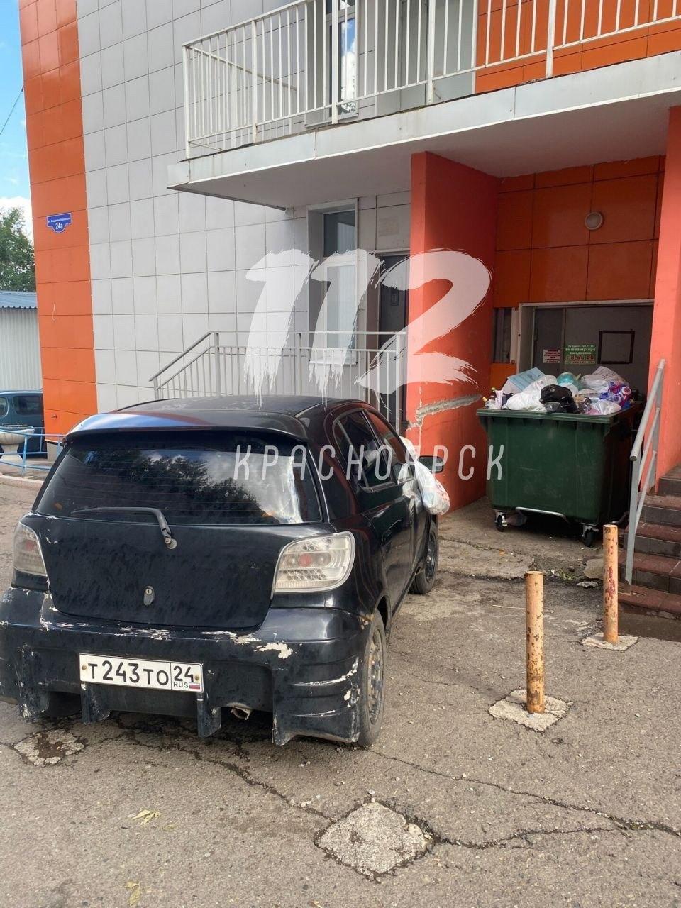Красноярск. Ул. Киренского, 24А.