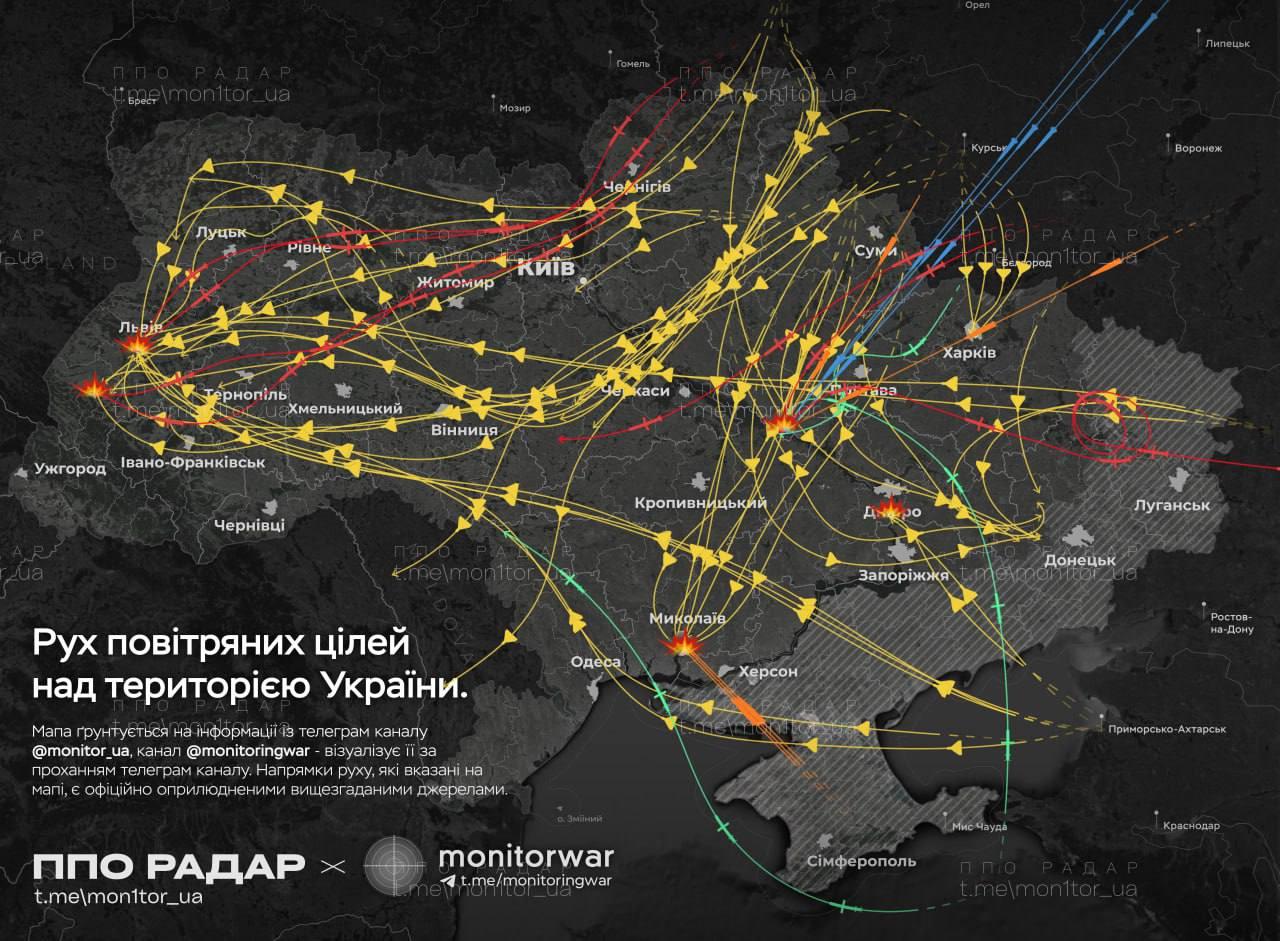 «Герани» и ракеты обрушились на врага: по Украине нанесен комбинированный удар