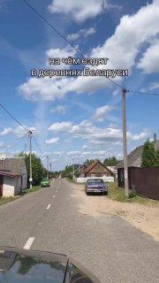 тачках ездят в обычных белорусских деревнях.