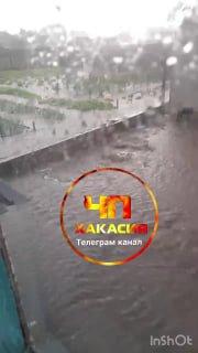 НАЧАЛОСЬ