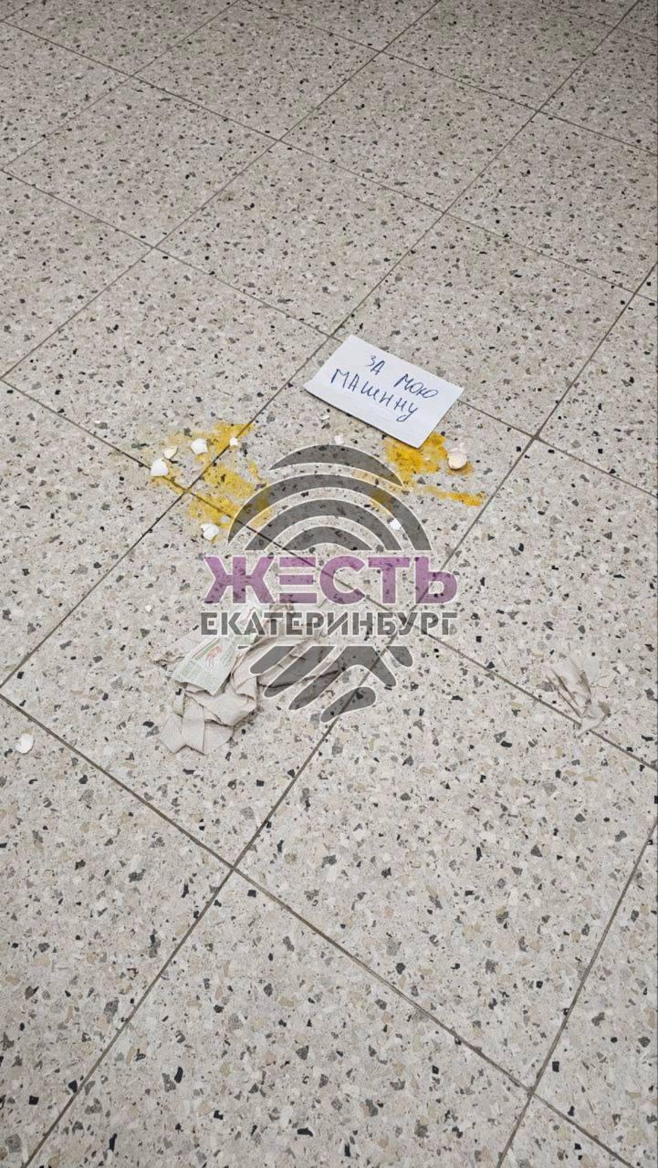 Война яиц в многоэтажке на Амундсена, 7: из-за неправильной парковки конфликт...