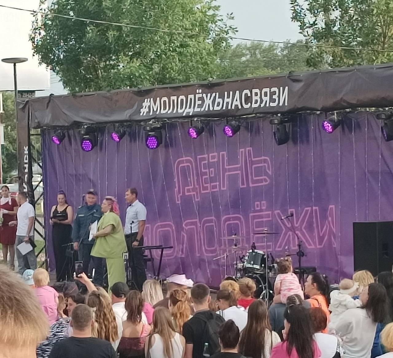 Вчера на площадке Молодежного центра Канска прошел День молодежи 🇷🇺 Подпишись...