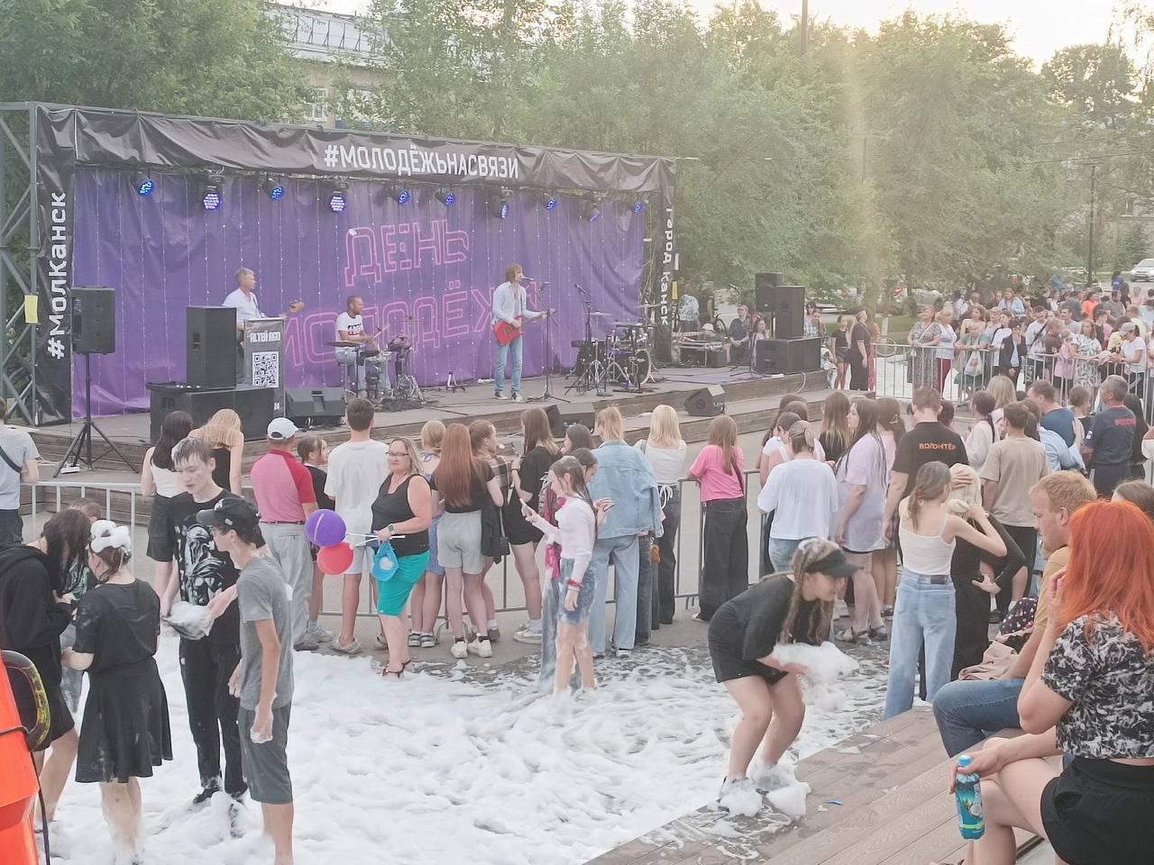 Вчера на площадке Молодежного центра Канска прошел День молодежи 🇷🇺 Подпишись...