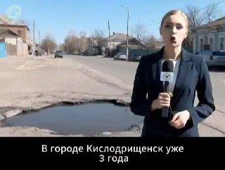Нейрорепортажи из выдуманного города Кислодрыщинска завирусились в рунете