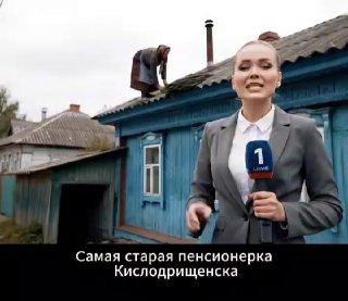 Нейрорепортажи из выдуманного города Кислодрыщинска завирусились в рунете
