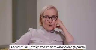 Министр образования Эстонии не смогла умножить 8 на 4.