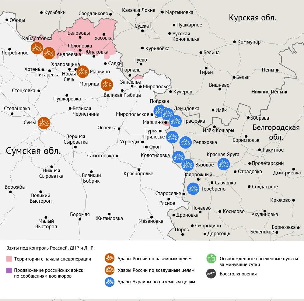 Карта боевых действий в зоне СВО на 30 июня 2025 года