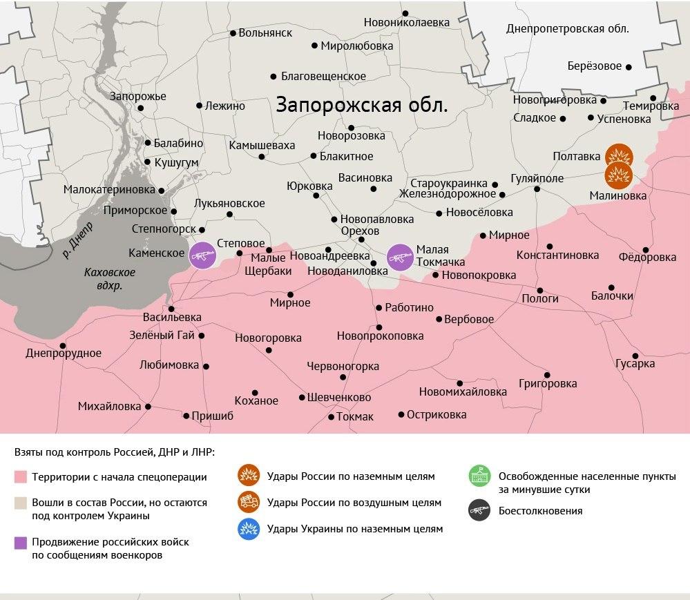 Карта боевых действий в зоне СВО на 30 июня 2025 года