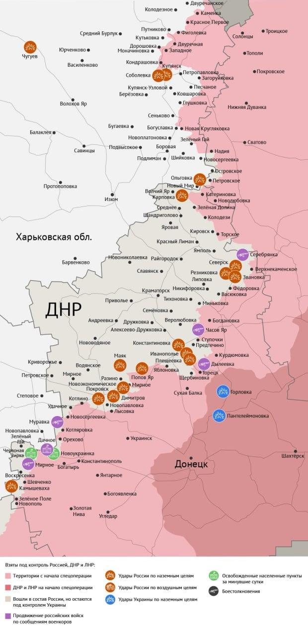 Карта боевых действий в зоне СВО на 30 июня 2025 года