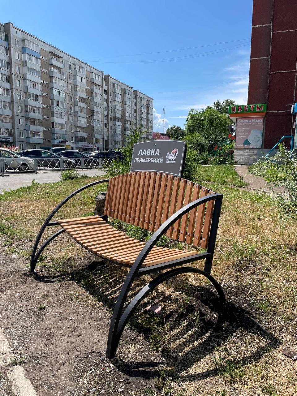 Две лавочки примирения появились в Саяногорске.