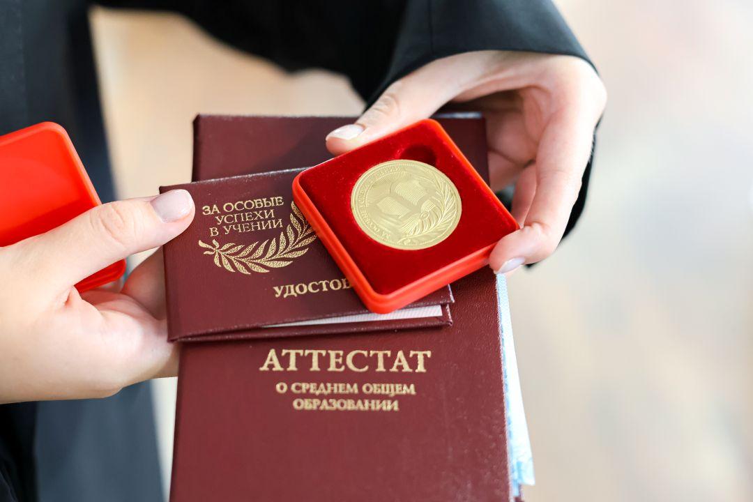 1250 медалистов в Новосибирске!