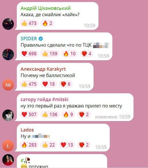Жители Кривого Рога обрадовались удару по местному ТЦК и утверждают, что их не пускали в убежище сами тцкшники, которые там закрылись.