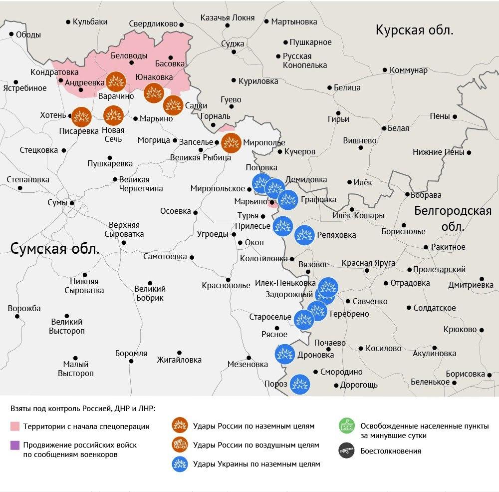 Карта боевых действий в зоне СВО на 1 июня 2025 года