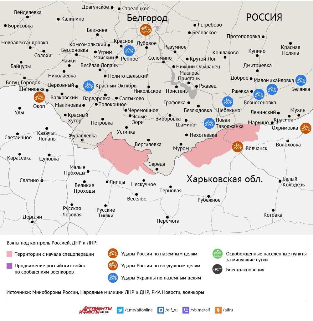 Карта боевых действий в зоне СВО на 1 июня 2025 года