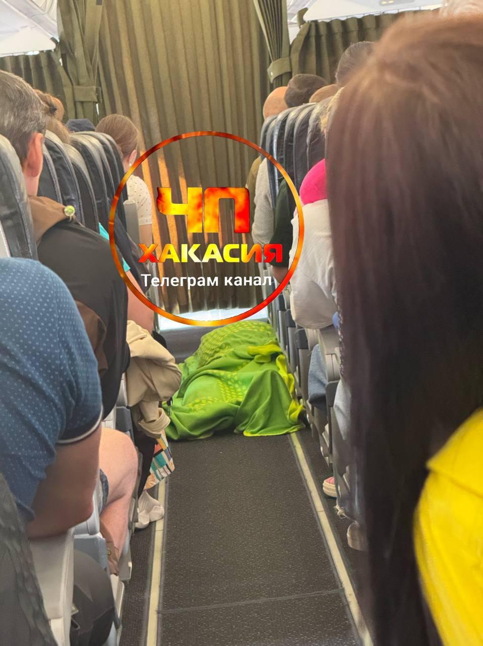 На борту Айробус 320, летевшего из Абакана в Москву 01.07.25 г, в полете умер мужчина. Самолет сел в Новосибирске, где умершего сняли с борта.