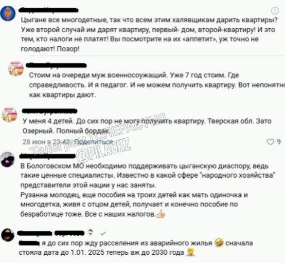 Никогда такого не было и вот опять: в Тверской области в Бологовском округе...