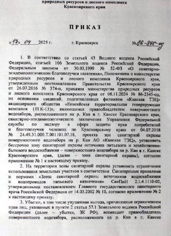 Скандал с дорогой продолжается: Минприроды поддержало обвинившую прокуратуру...