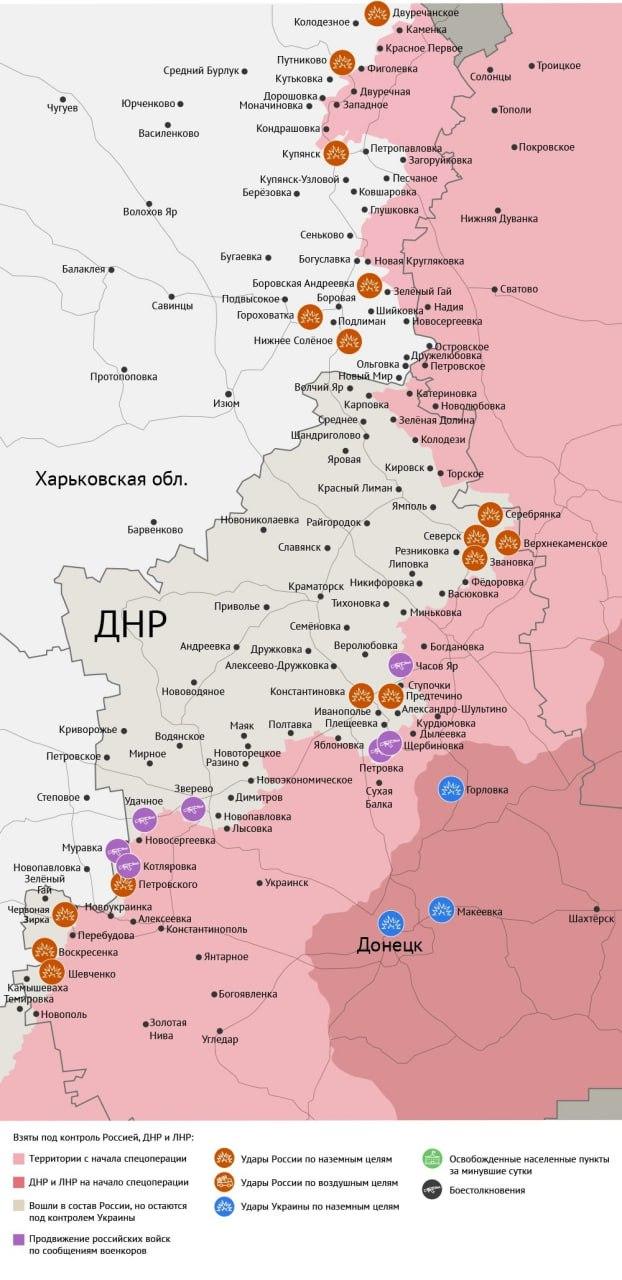 Карта боевых действий в зоне СВО на 2 июля 2025 года
