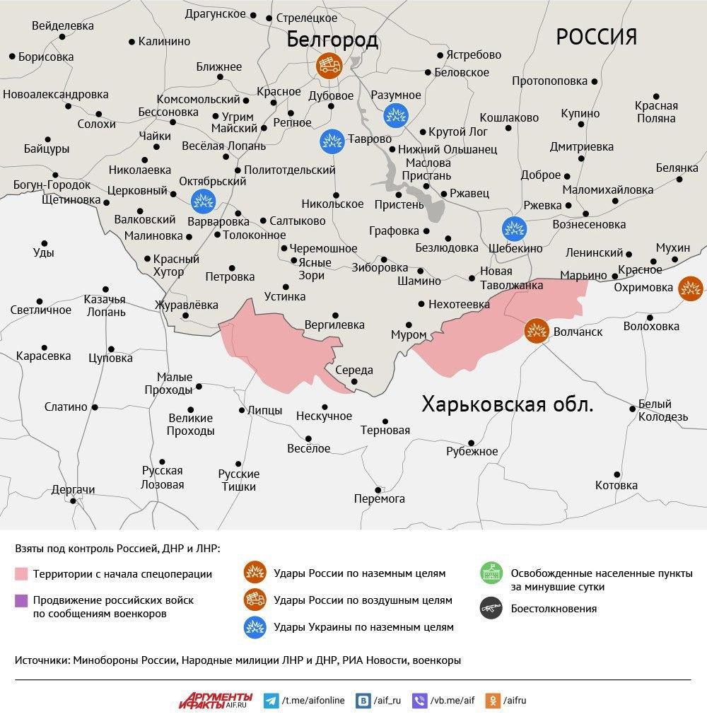 Карта боевых действий в зоне СВО на 2 июля 2025 года