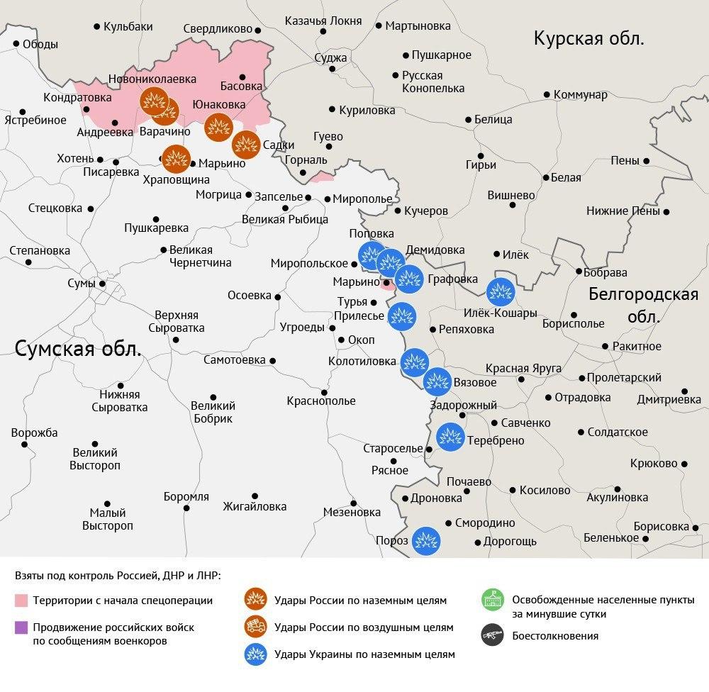 Карта боевых действий в зоне СВО на 2 июля 2025 года